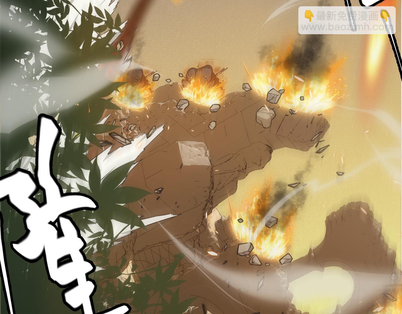 第166话 分组合作！(1/4)-第167话