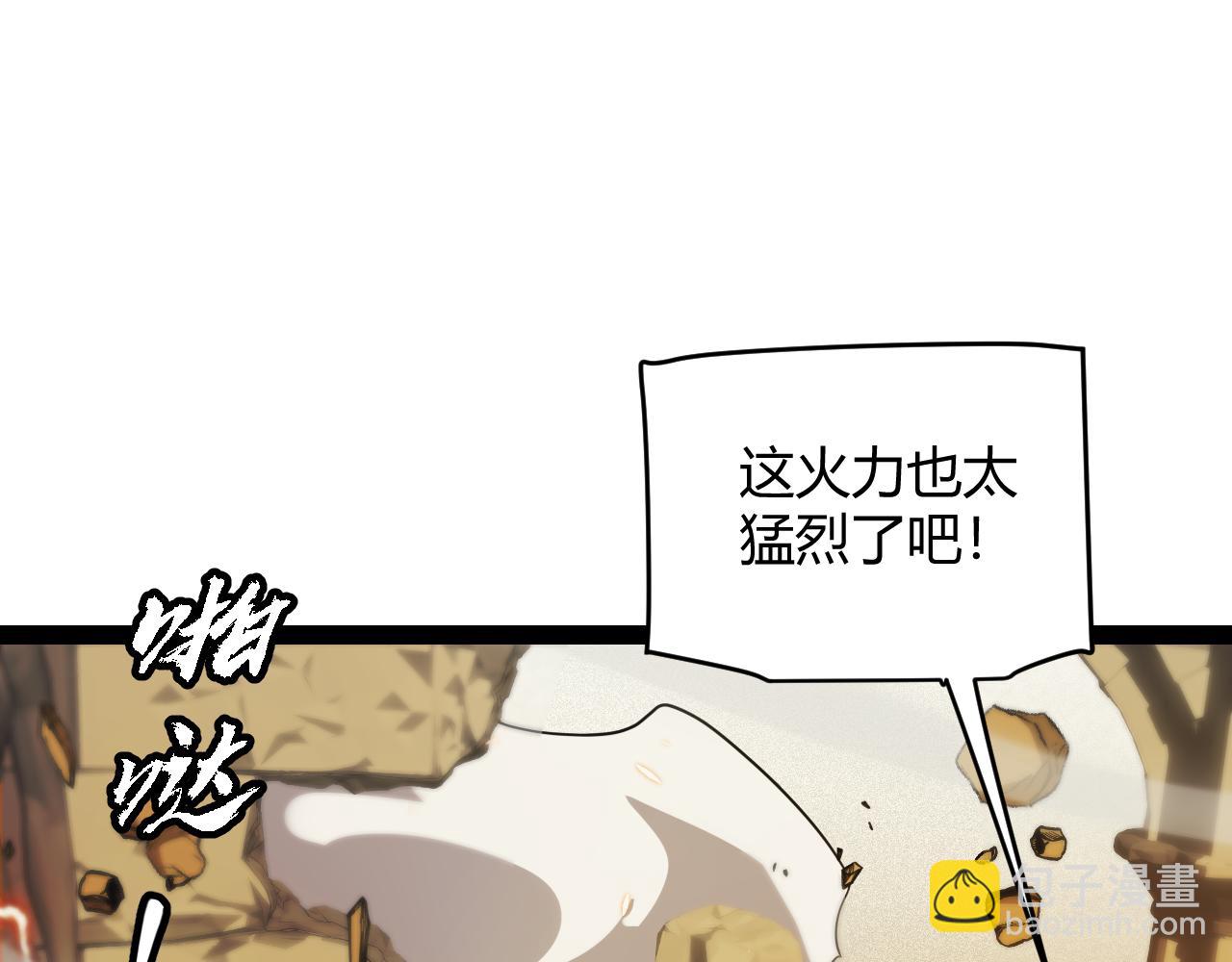 第166话 分组合作！(1/4)-第167话
