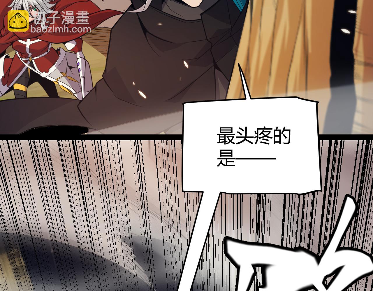 第166话 分组合作！(1/4)-第167话