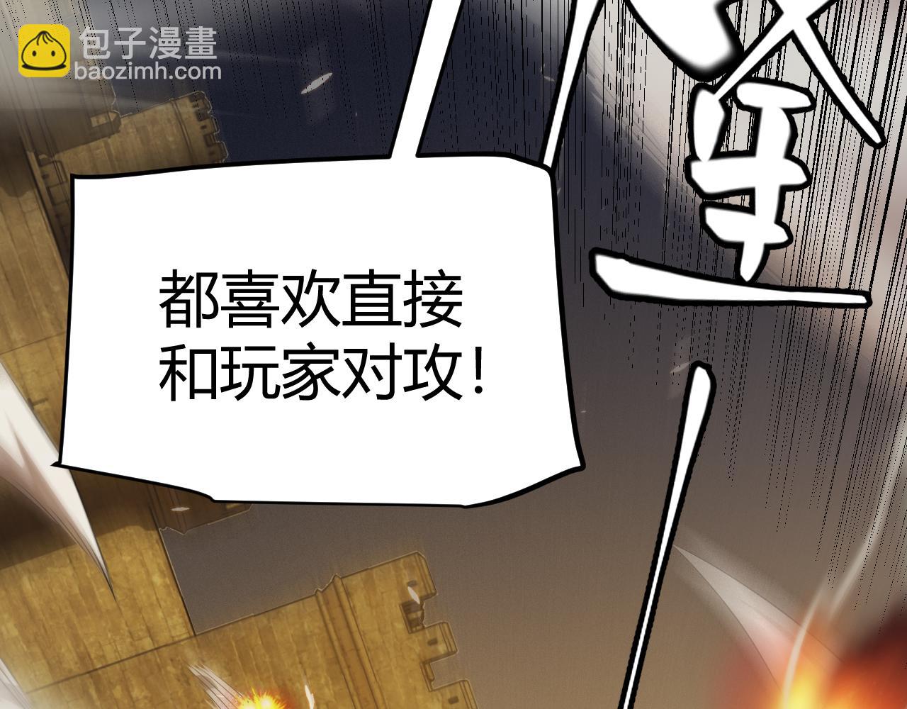 第166话 分组合作！(1/4)-第167话