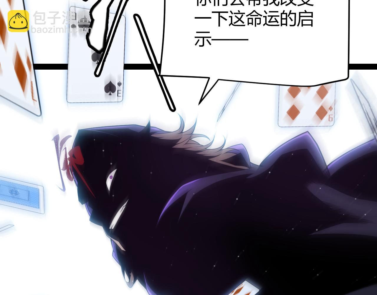 第166话 分组合作！(1/4)-第167话