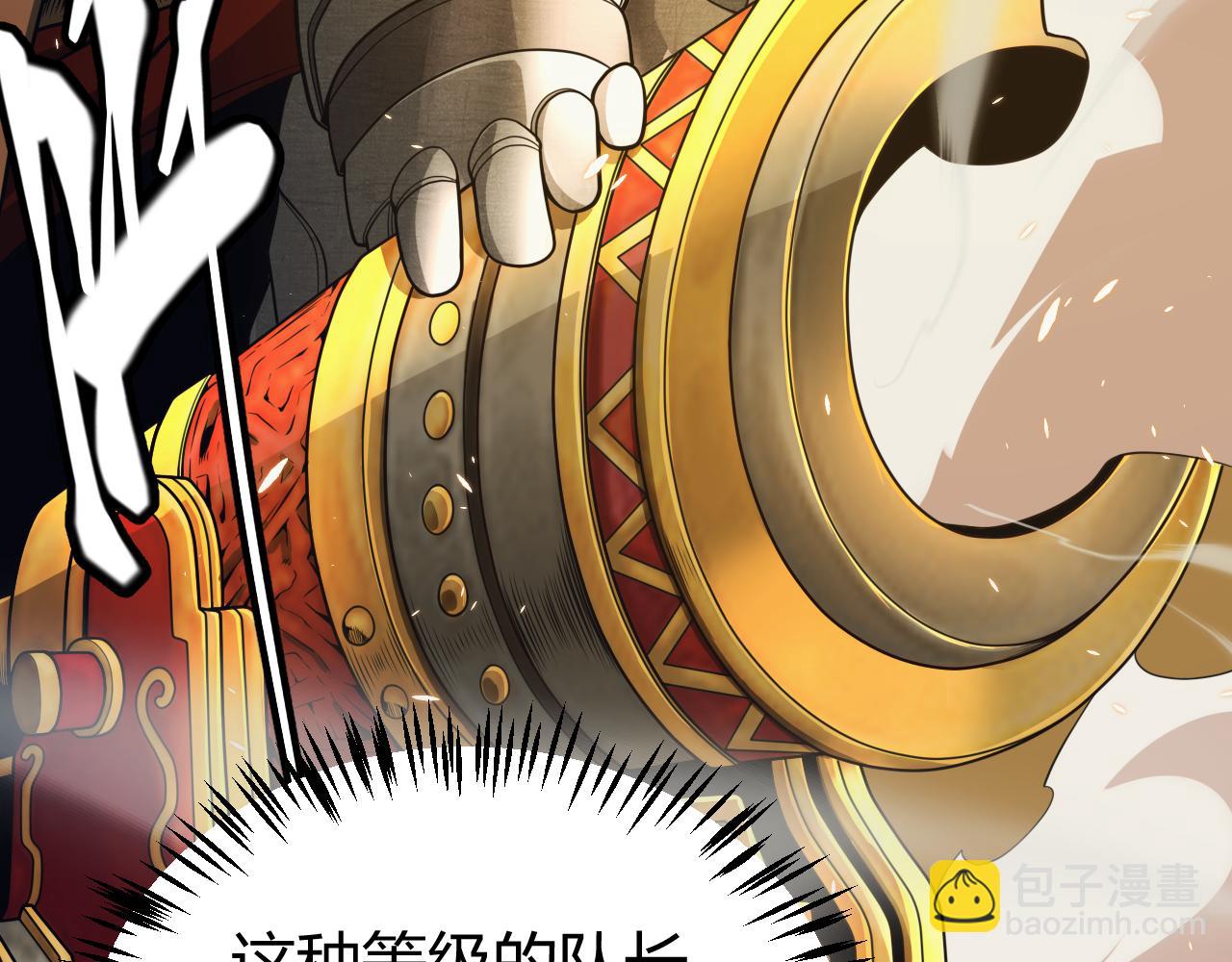 第166话 分组合作！(1/4)-第167话