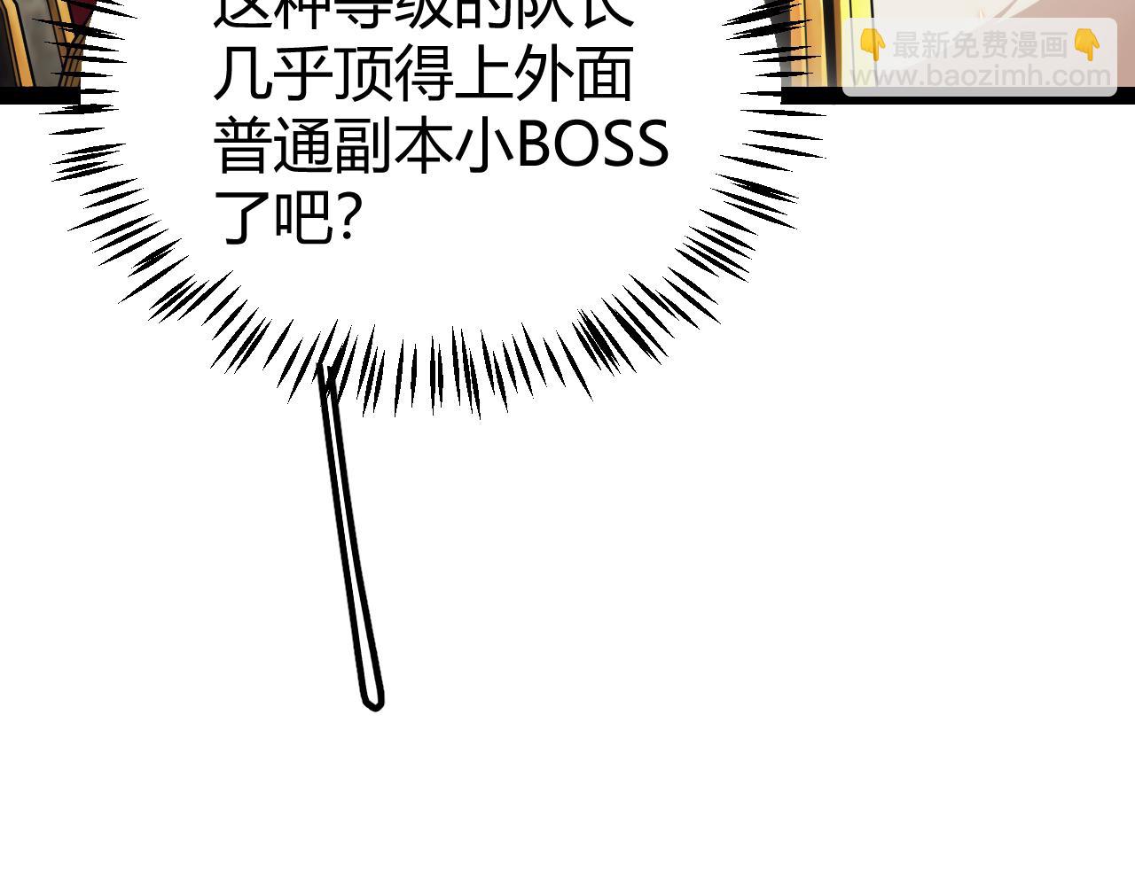 第166话 分组合作！(1/4)-第167话