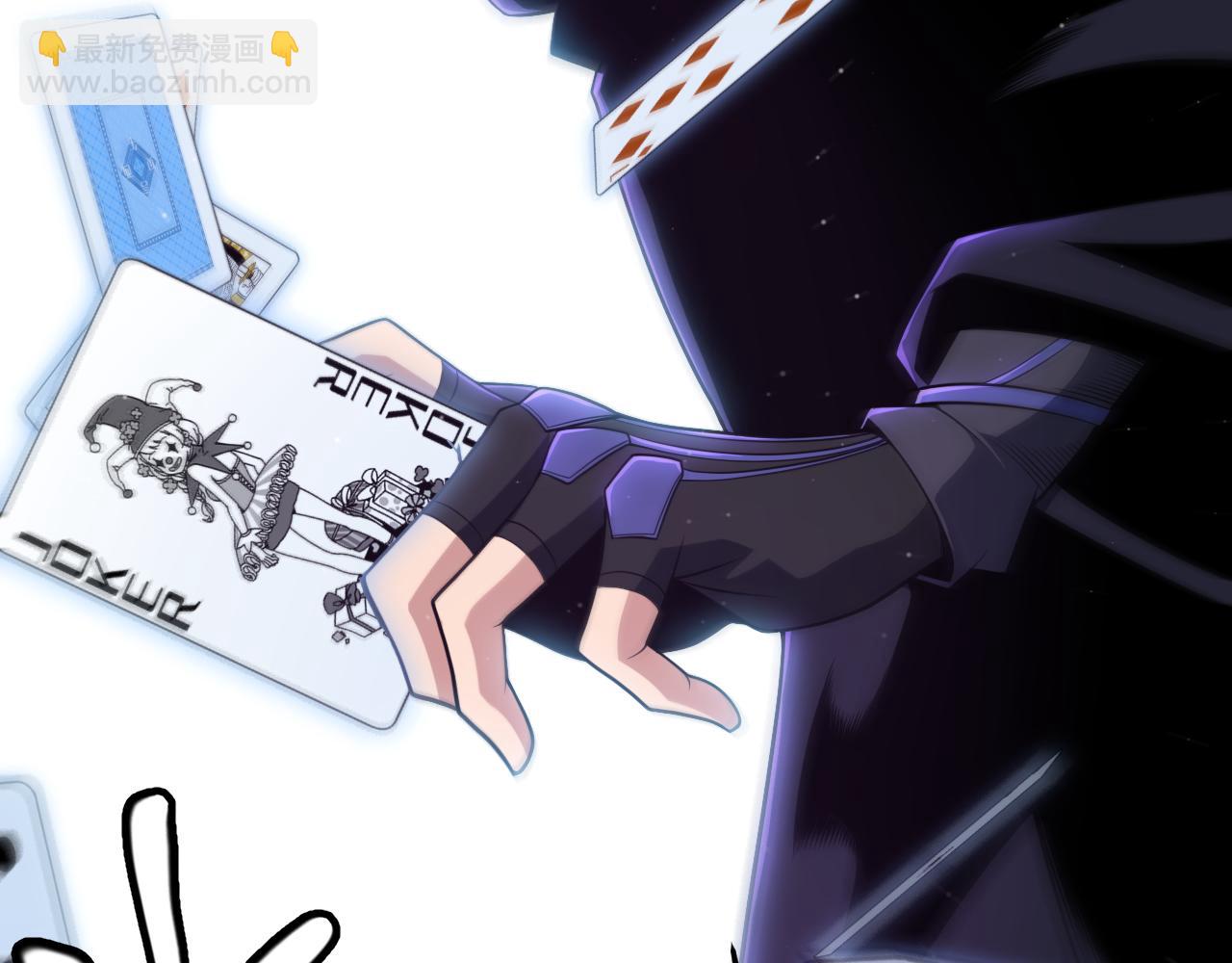 第166话 分组合作！(1/4)-第167话