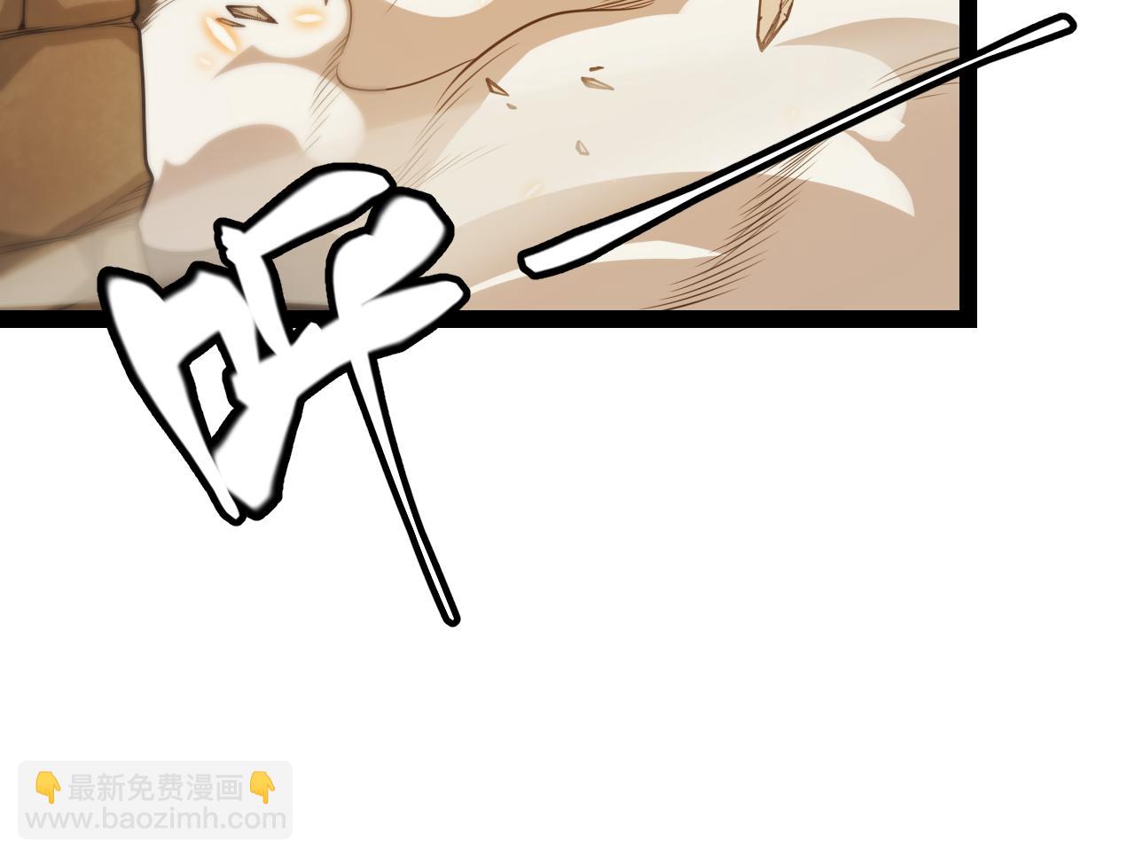 第166话 分组合作！(1/4)-第167话