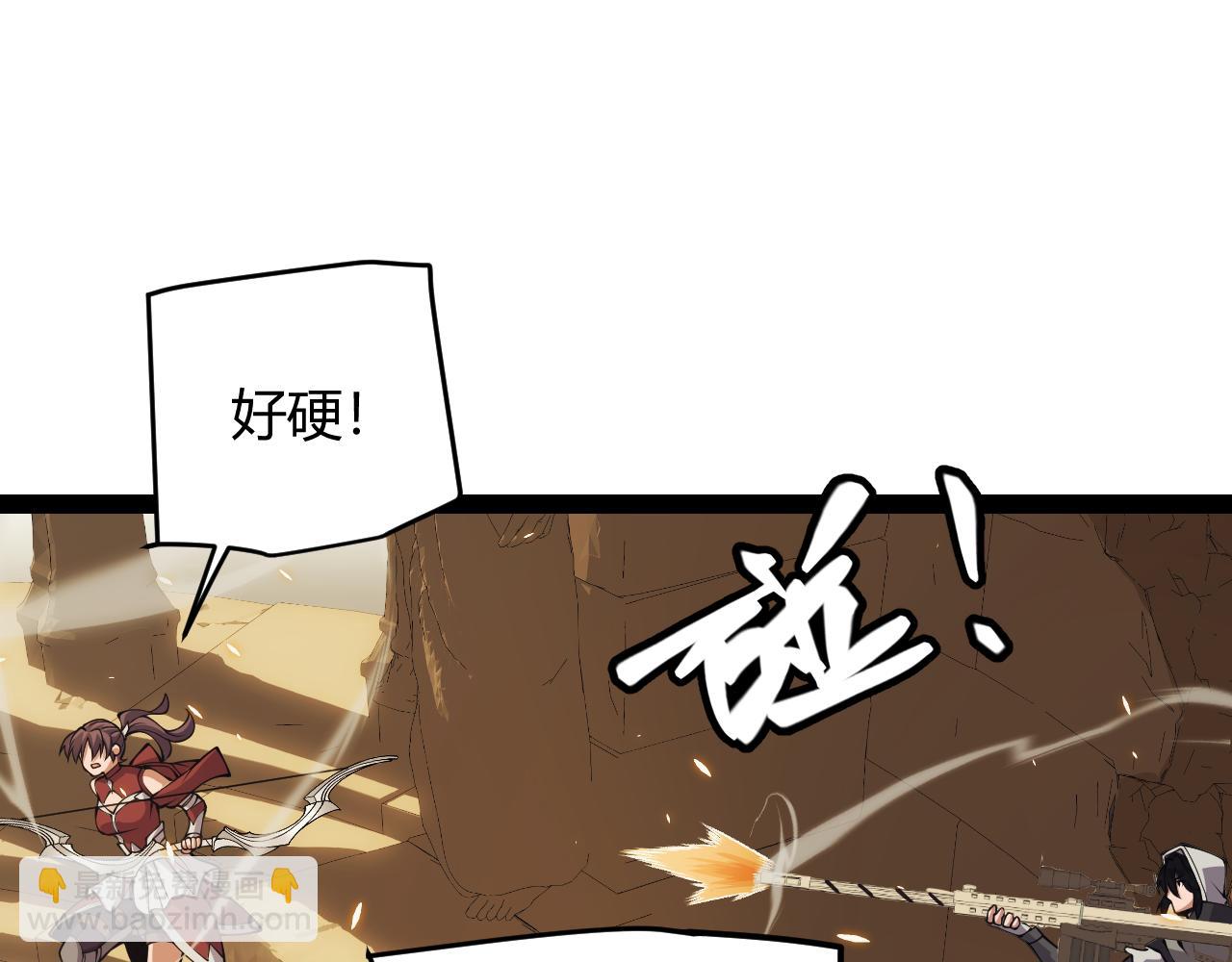 第166话 分组合作！(1/4)-第167话