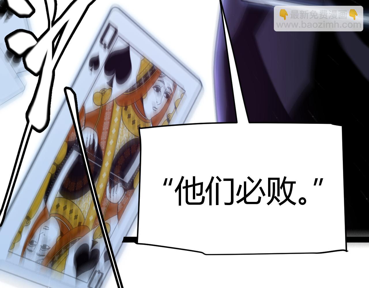 第166话 分组合作！(1/4)-第167话