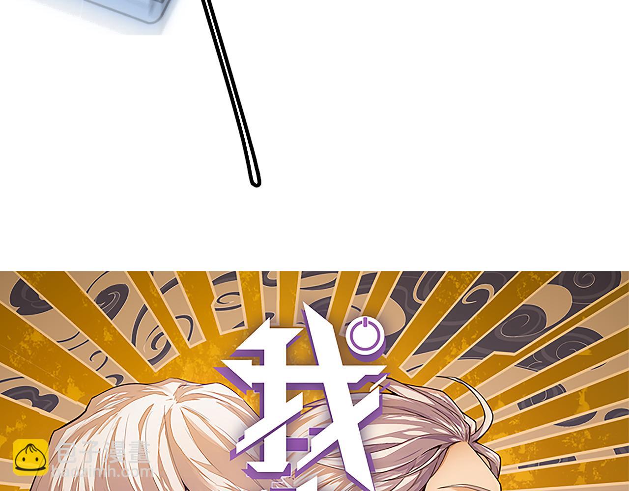 第166话 分组合作！(1/4)-第167话