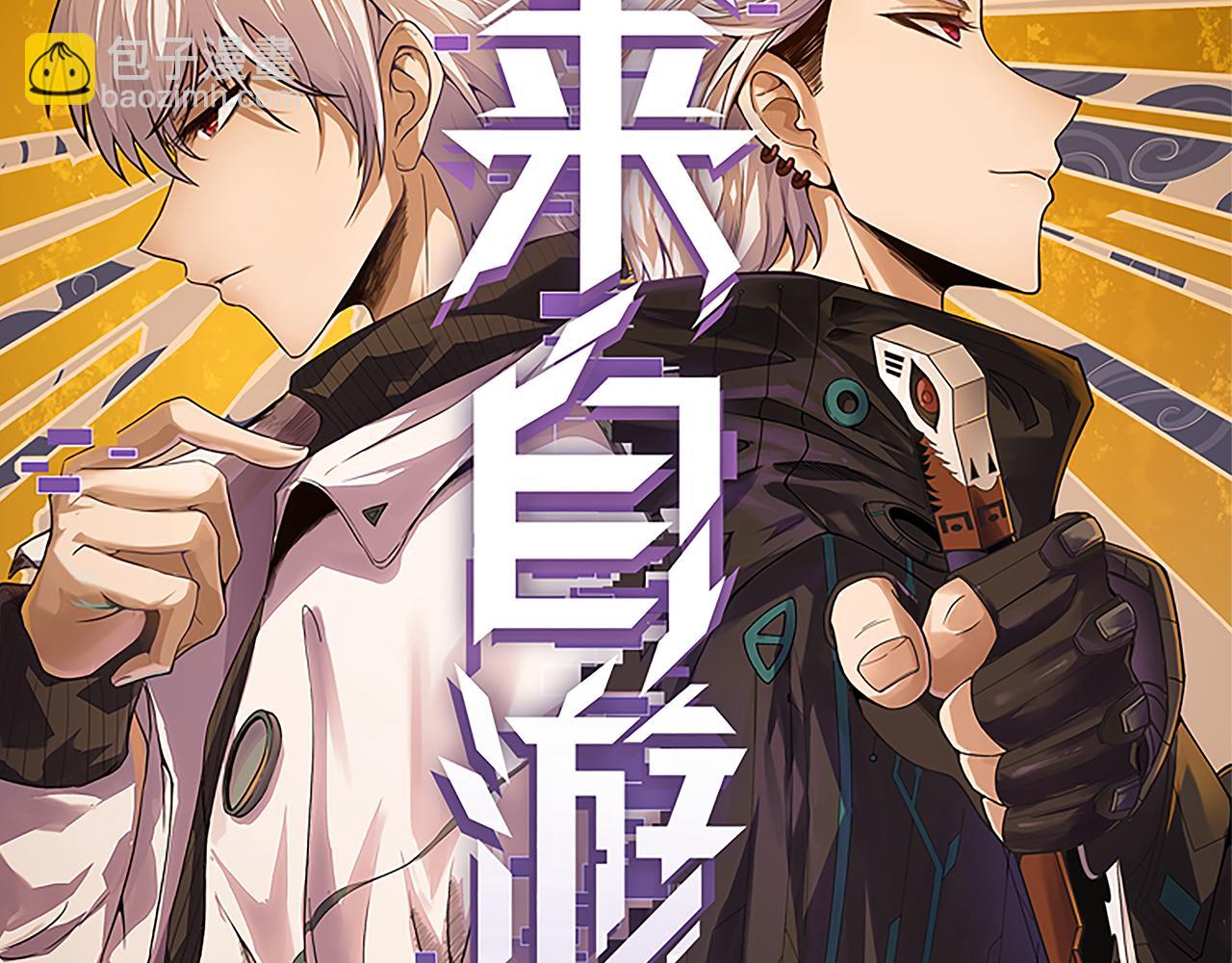 第166话 分组合作！(1/4)-第167话
