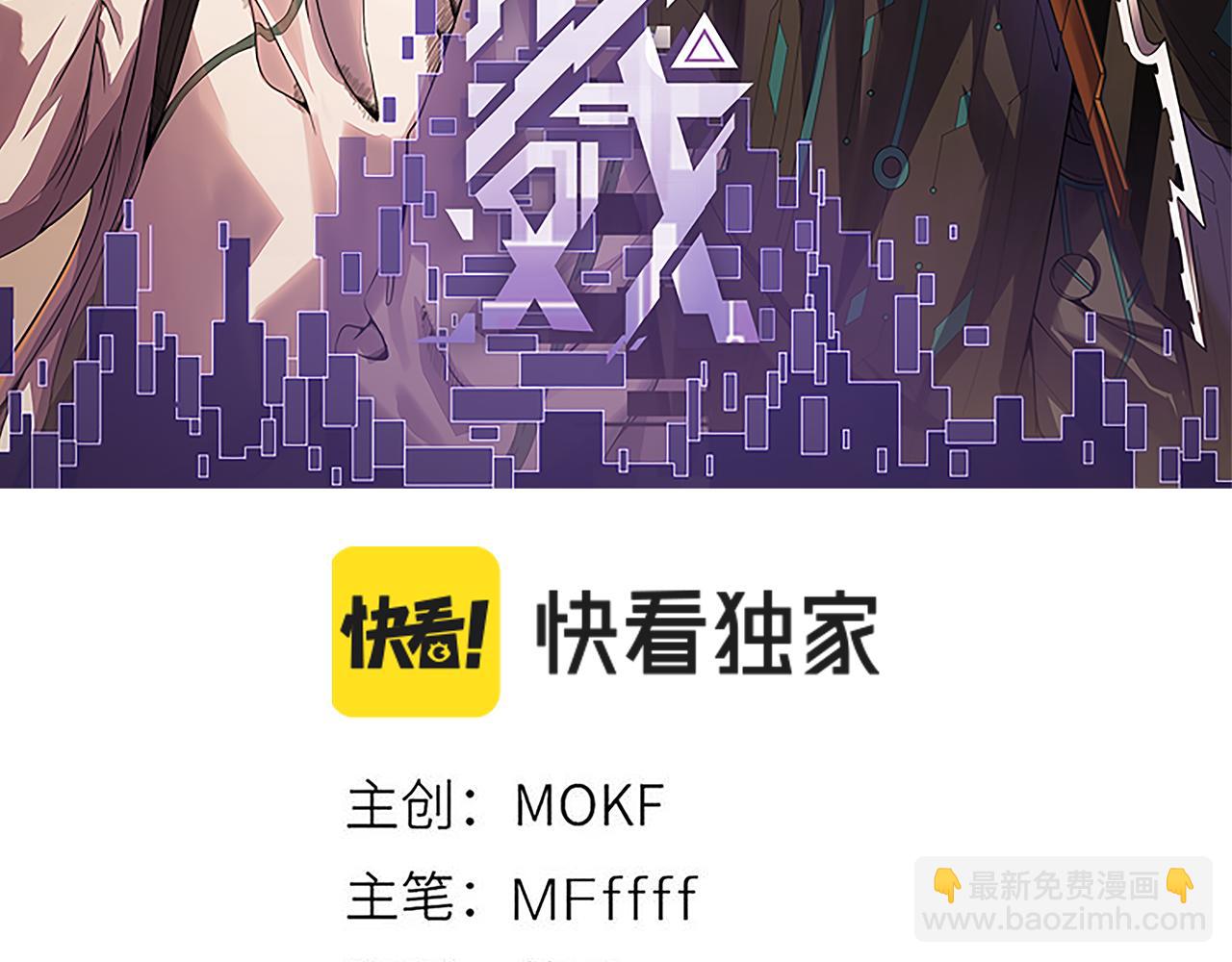 第166话 分组合作！(1/4)-第167话