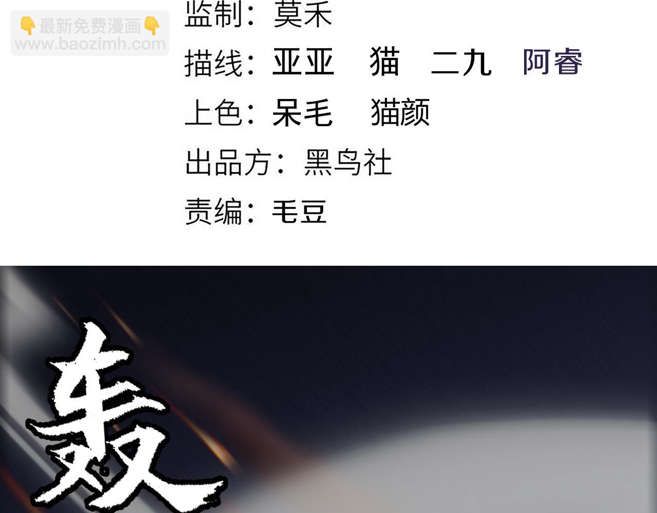 第166话 分组合作！(1/4)-第167话