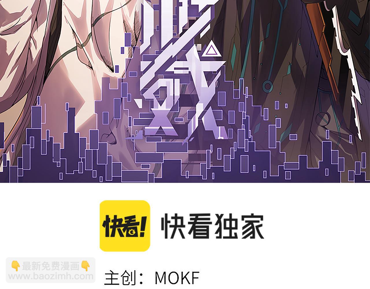 第168话 咆哮的疯王(1/4)-第169话