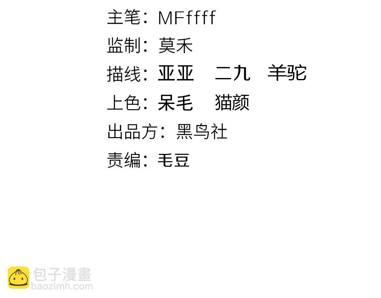 第168话 咆哮的疯王(1/4)-第169话
