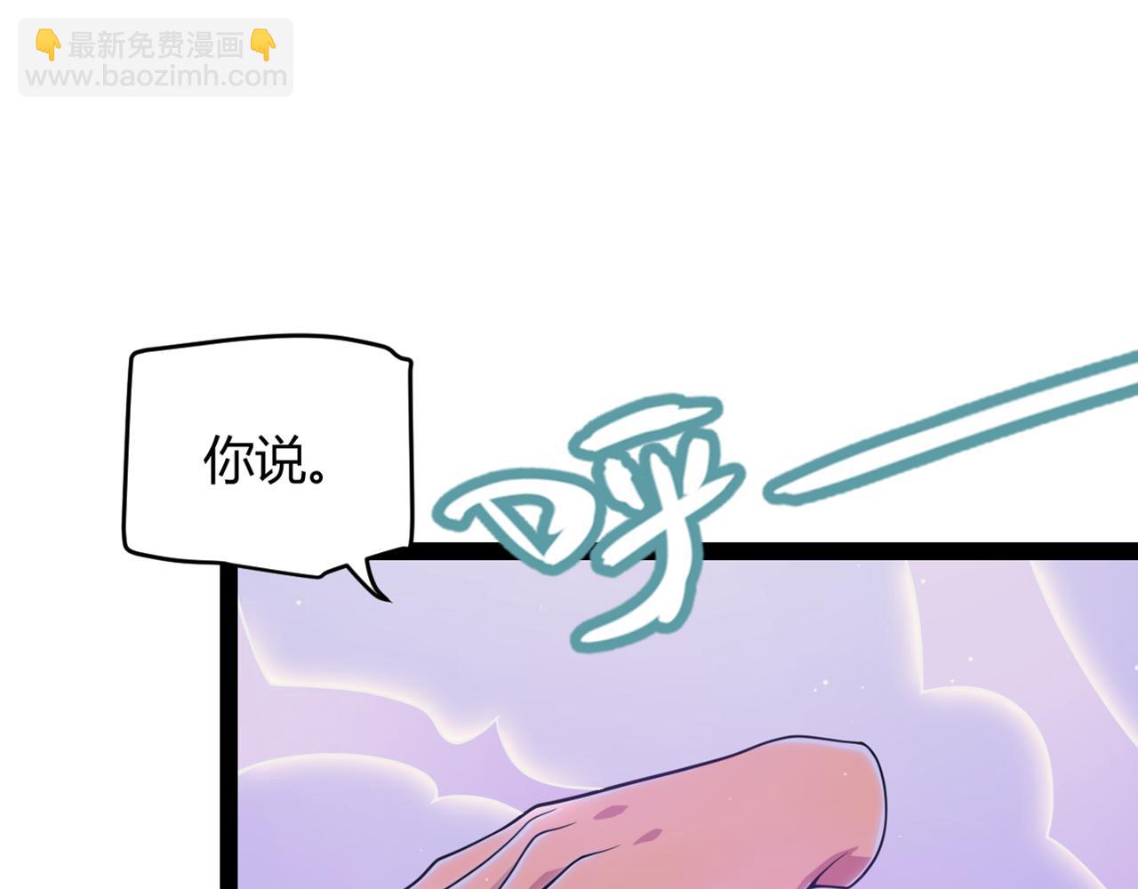 第168话 咆哮的疯王(1/4)-第169话