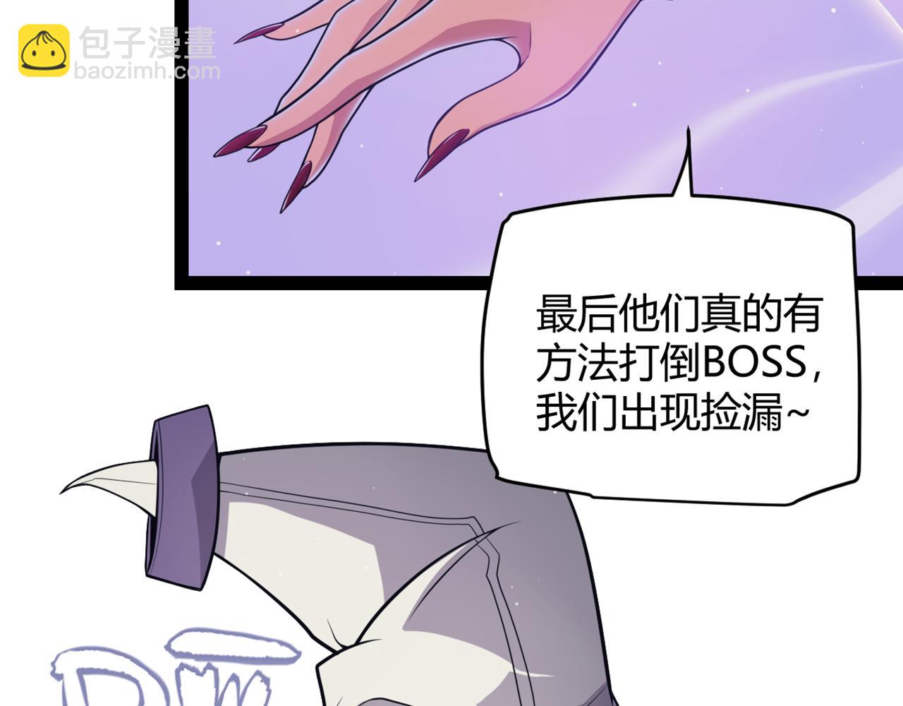 第168话 咆哮的疯王(1/4)-第169话