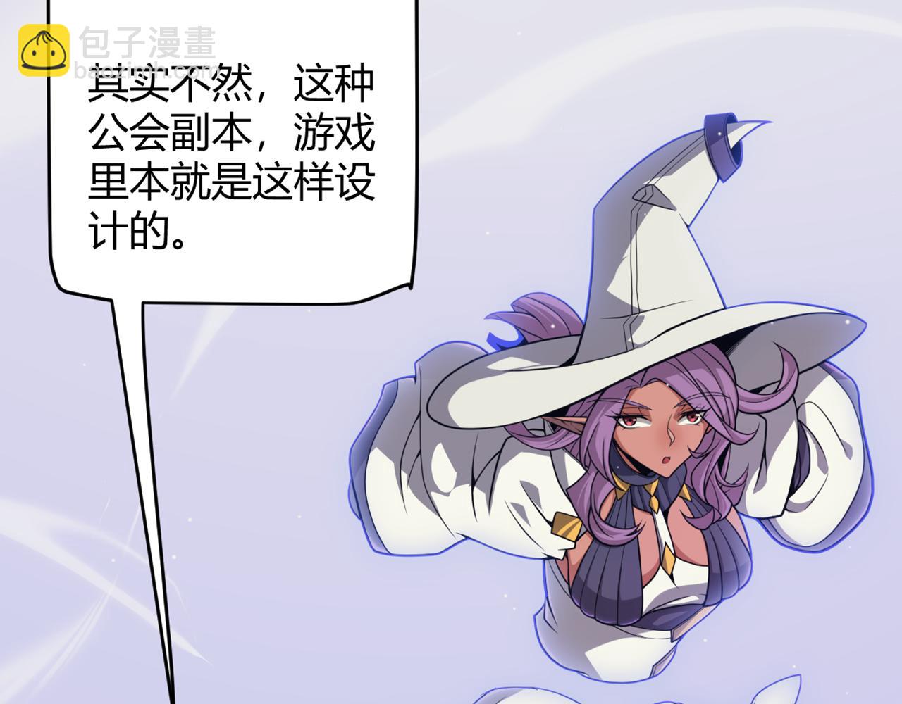 第168话 咆哮的疯王(1/4)-第169话