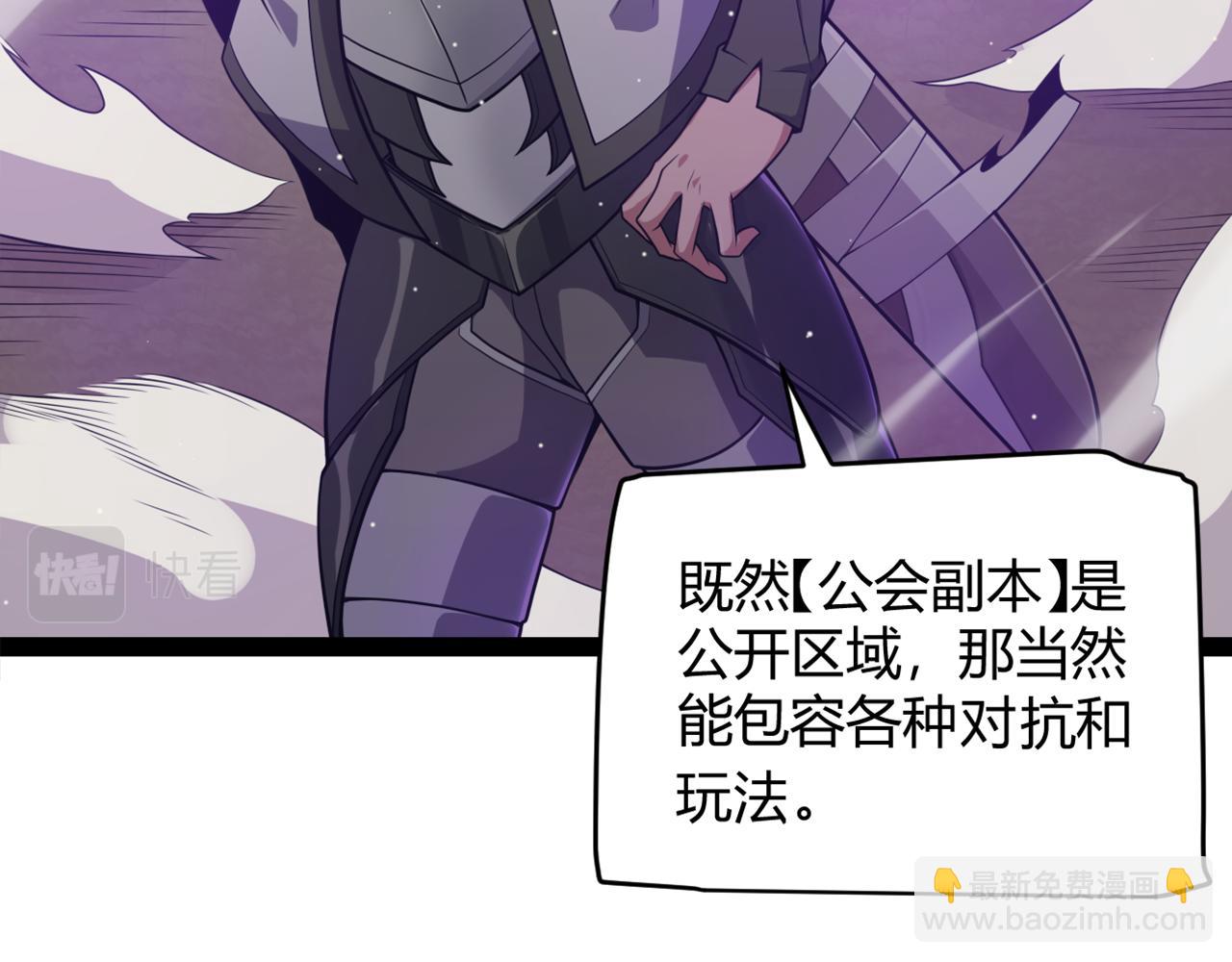 第168话 咆哮的疯王(1/4)-第169话