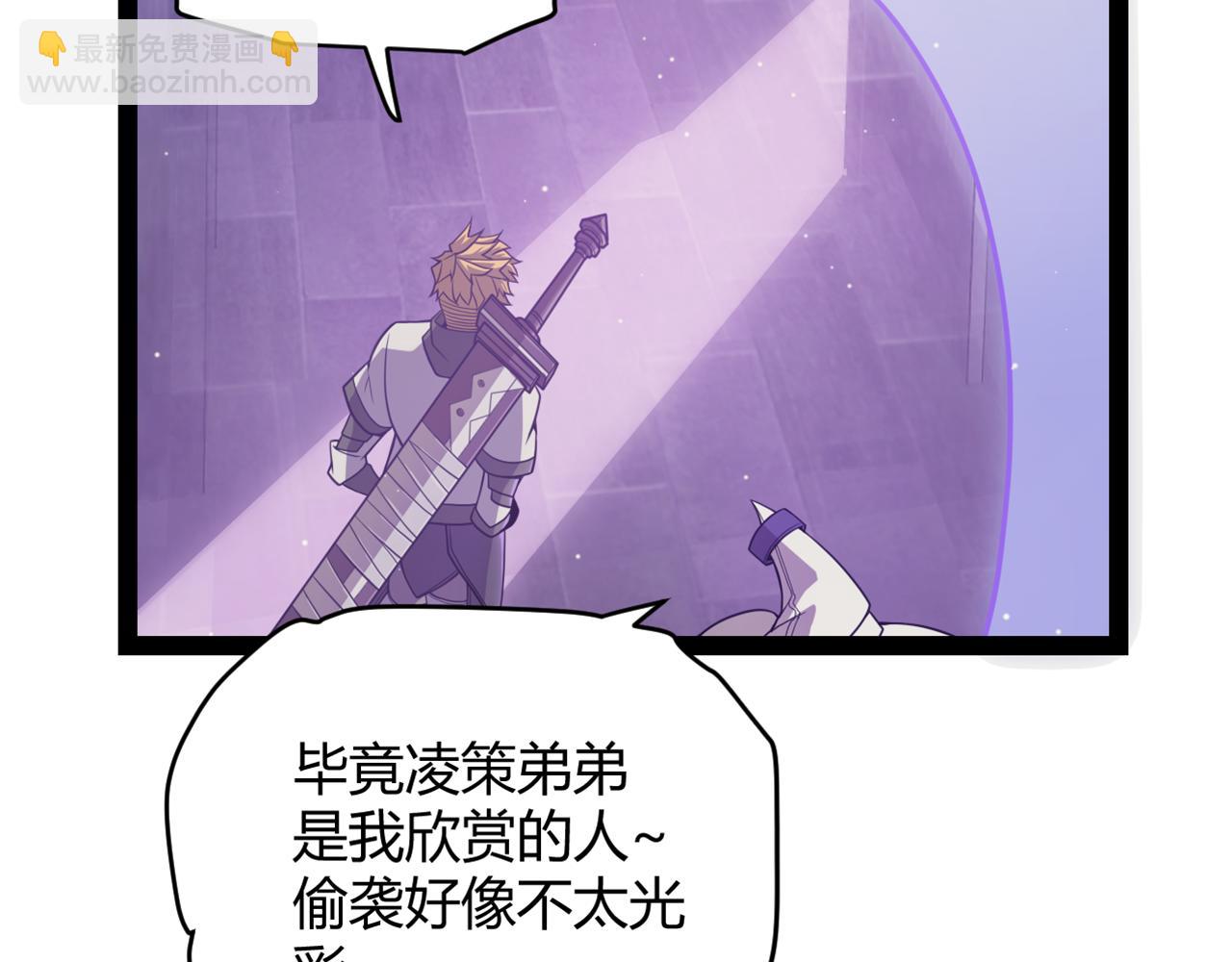 第168话 咆哮的疯王(1/4)-第169话