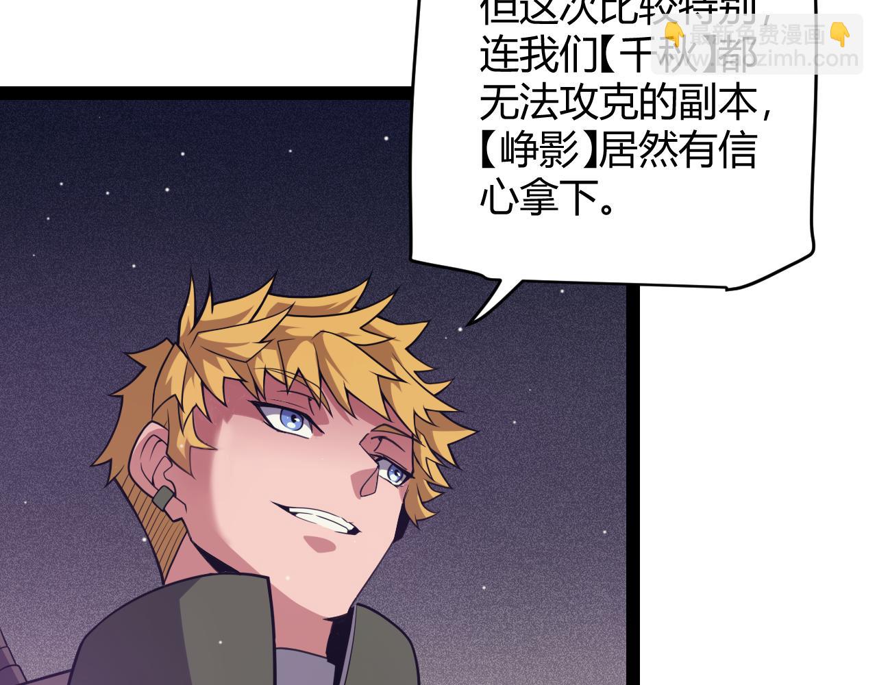 第168话 咆哮的疯王(1/4)-第169话