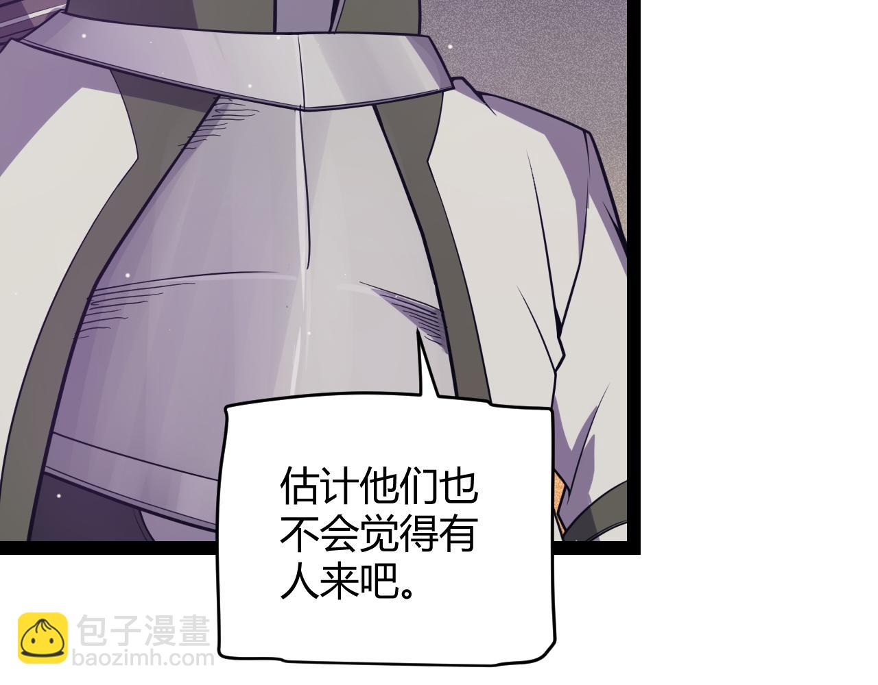 第168话 咆哮的疯王(1/4)-第169话