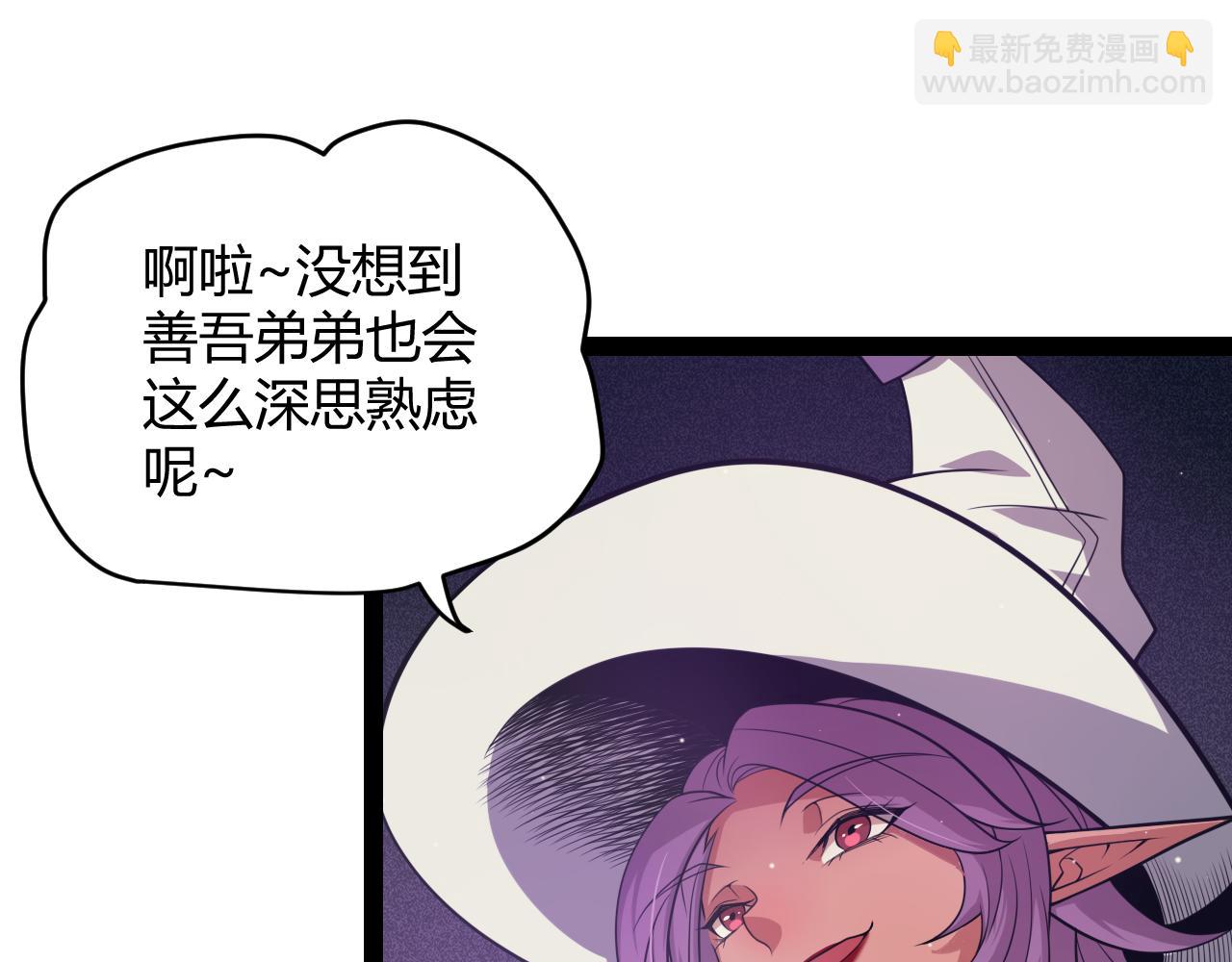 第168话 咆哮的疯王(1/4)-第169话
