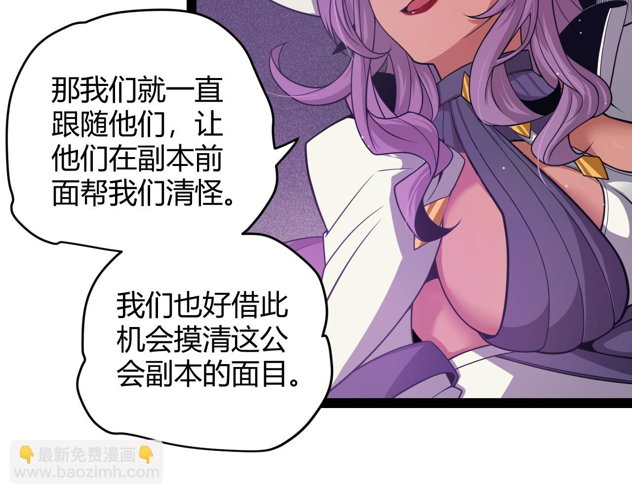 第168话 咆哮的疯王(1/4)-第169话