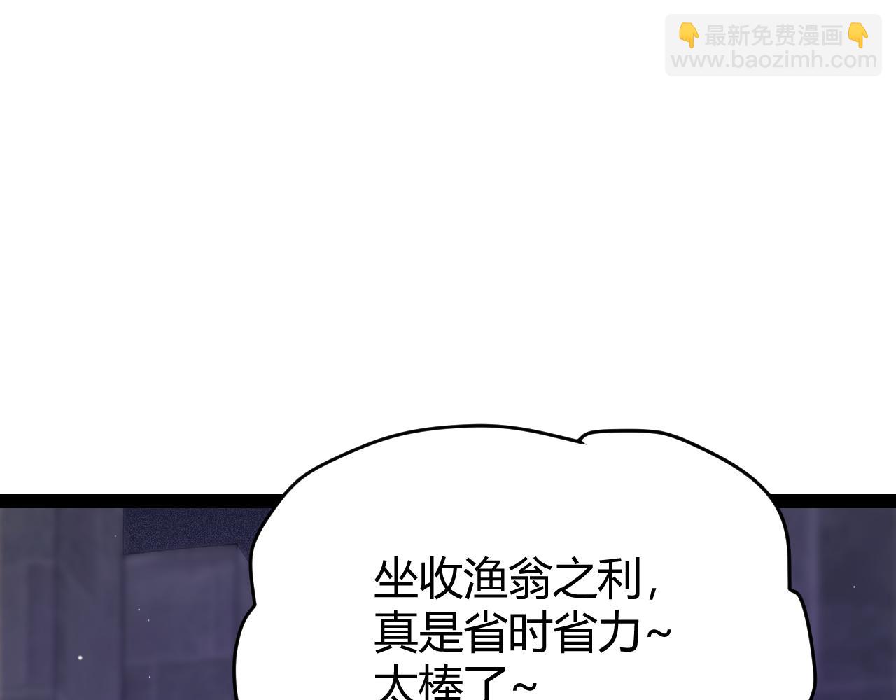 第168话 咆哮的疯王(1/4)-第169话