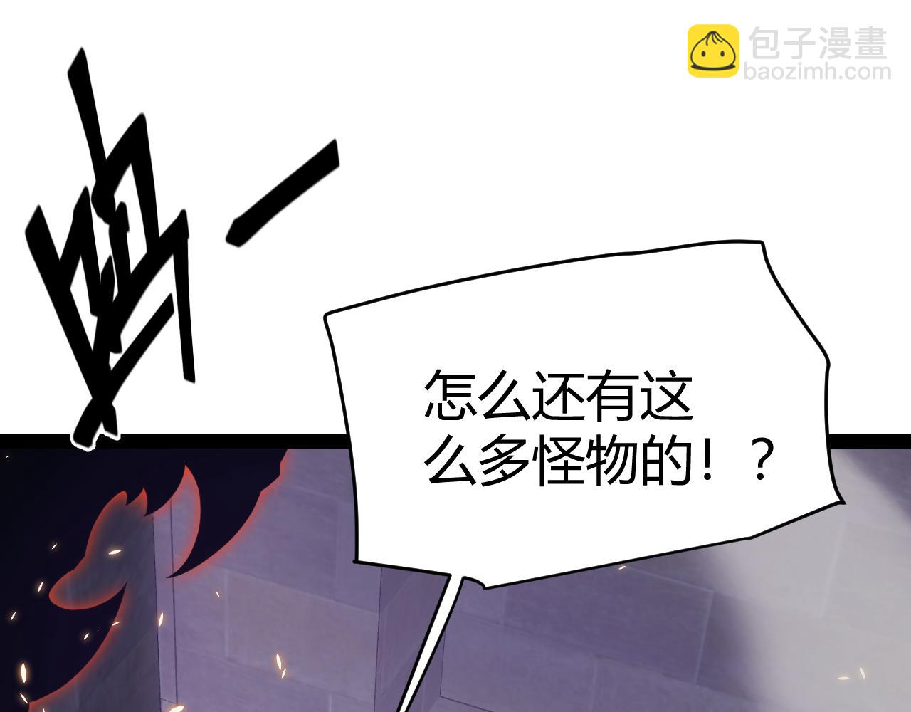 第168话 咆哮的疯王(1/4)-第169话