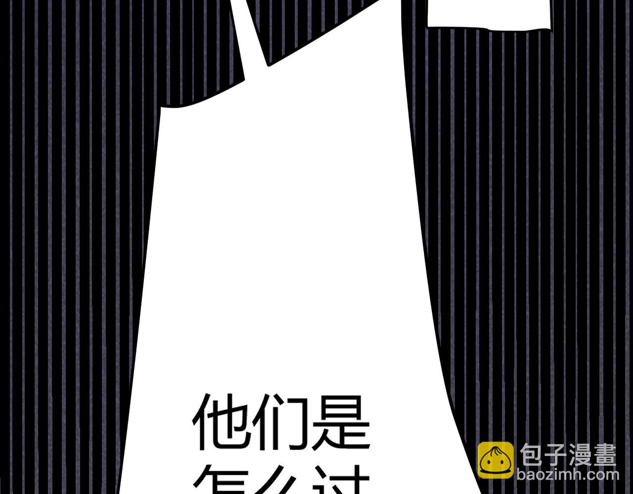 第168话 咆哮的疯王(1/4)-第169话