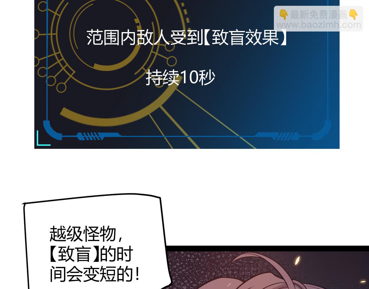第168话 咆哮的疯王(1/4)-第169话