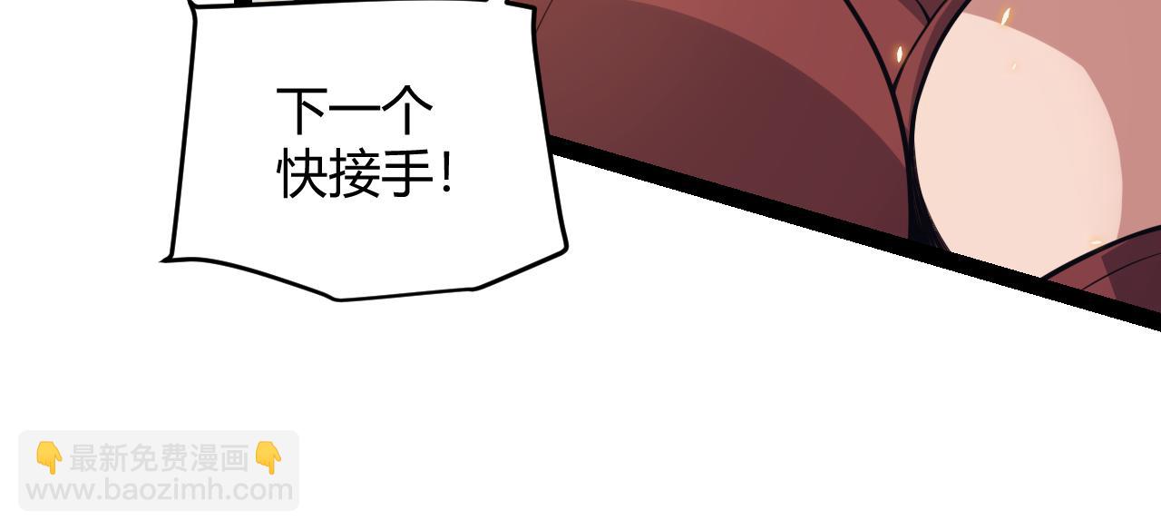 第168话 咆哮的疯王(1/4)-第169话