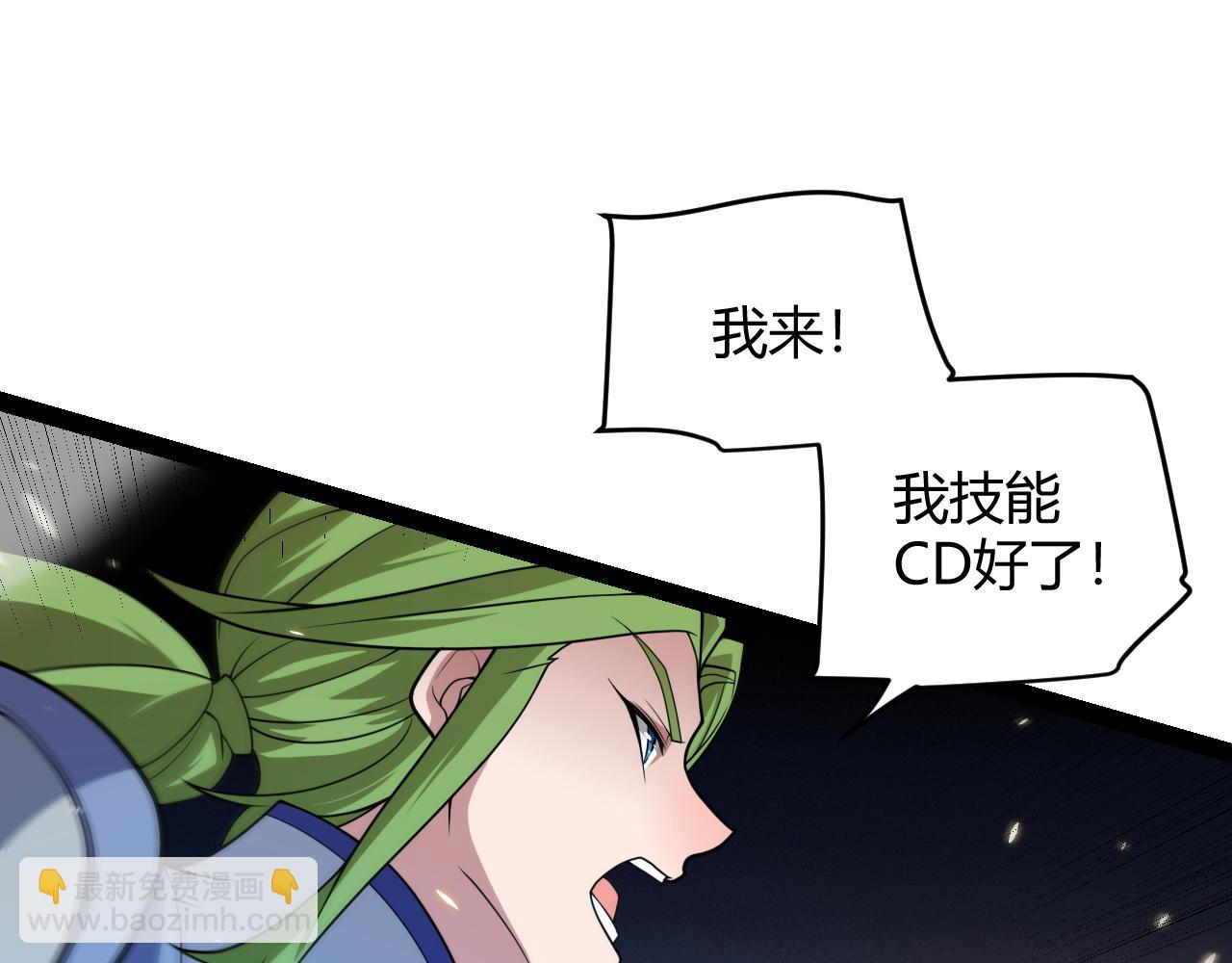 第168话 咆哮的疯王(1/4)-第169话
