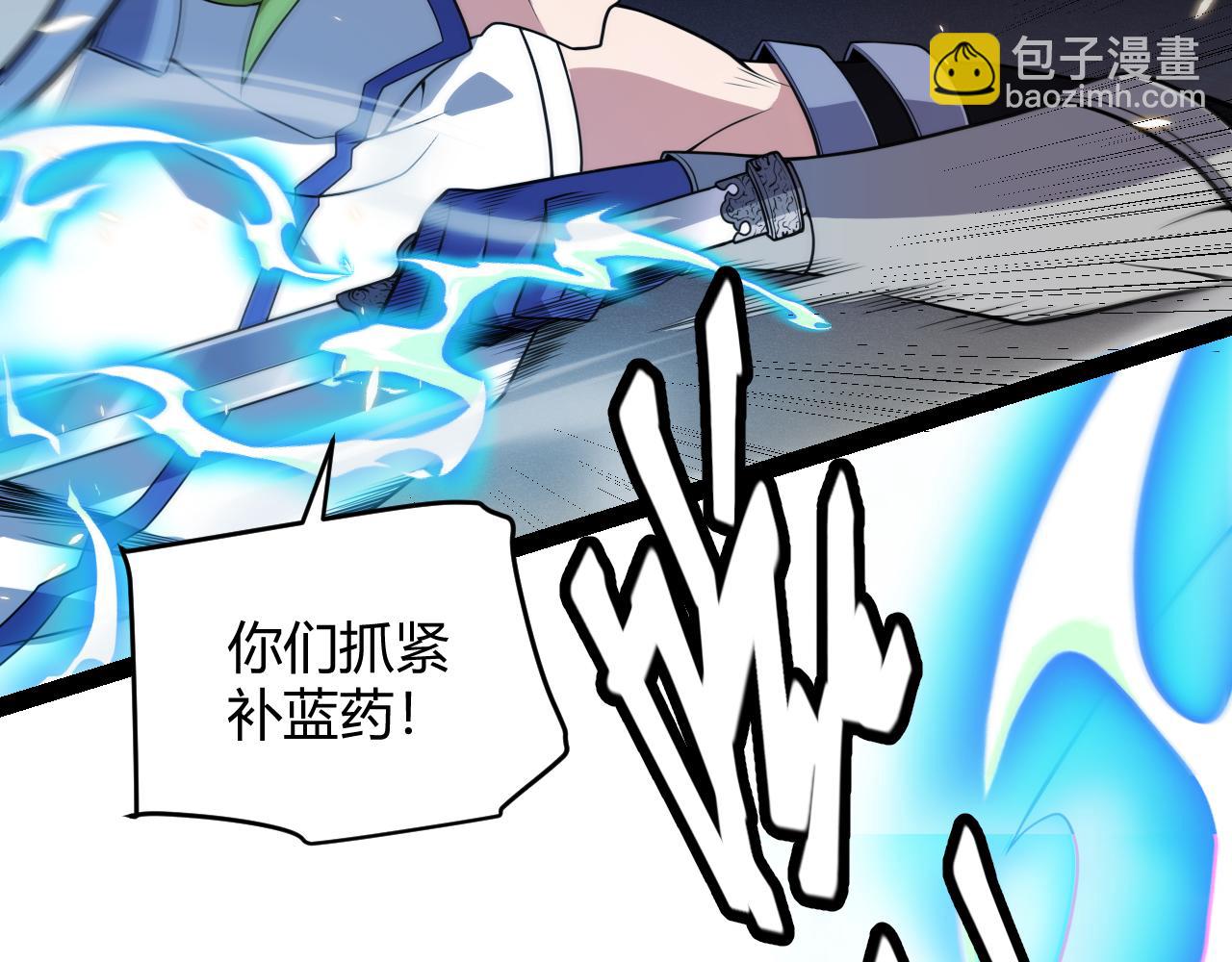 第168话 咆哮的疯王(1/4)-第169话