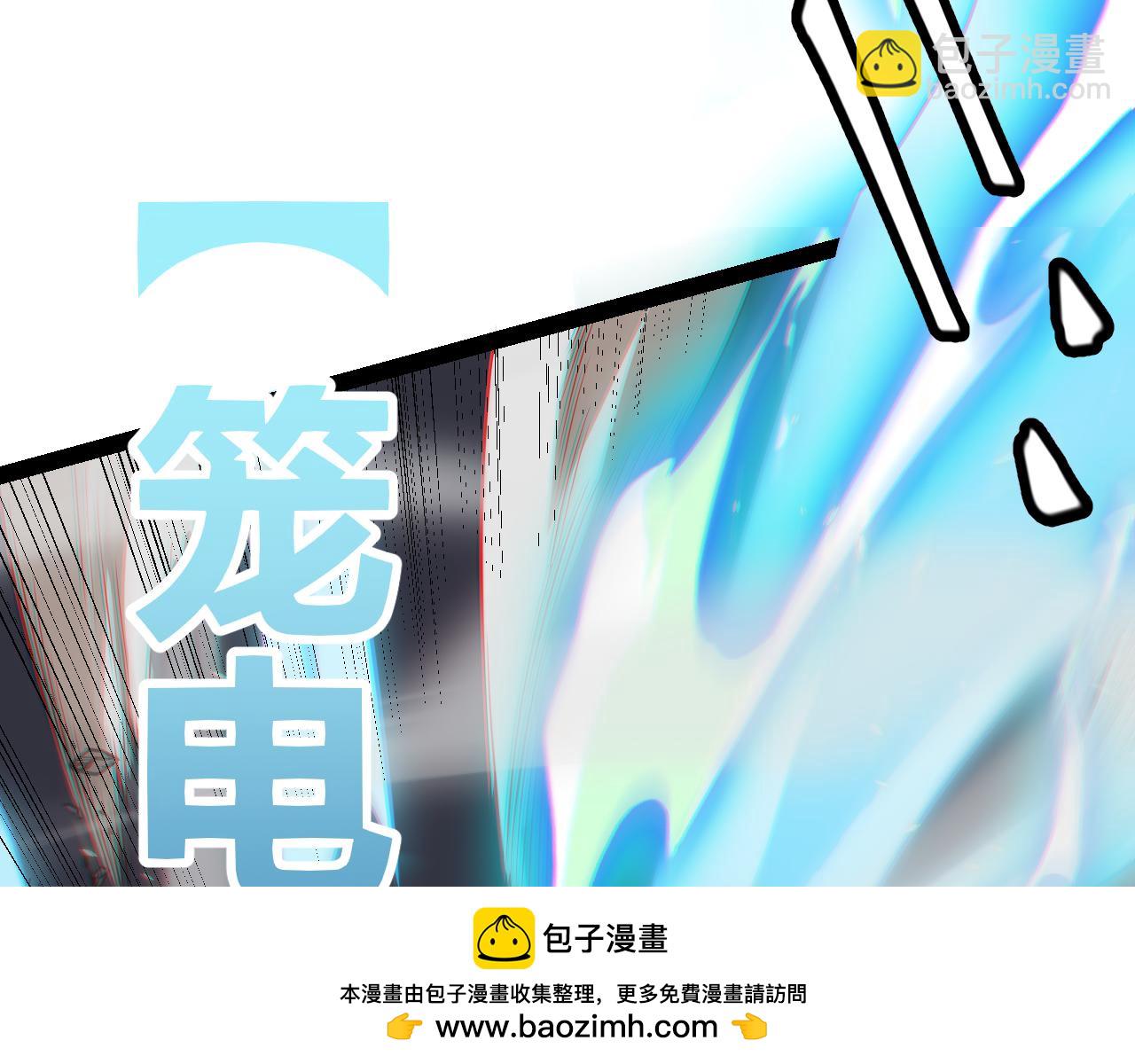 第168话 咆哮的疯王(1/4)-第169话