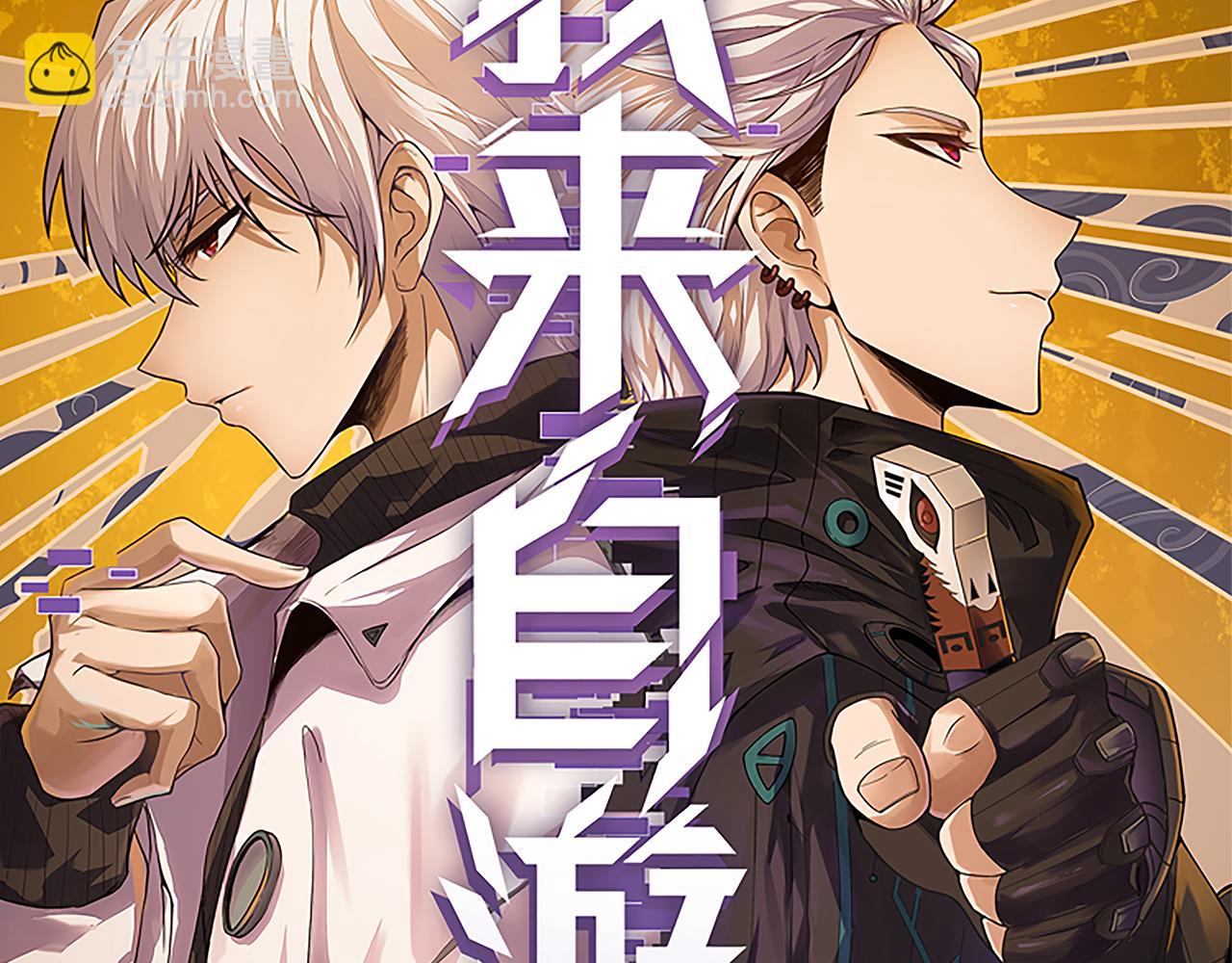 第168话 咆哮的疯王(1/4)-第169话