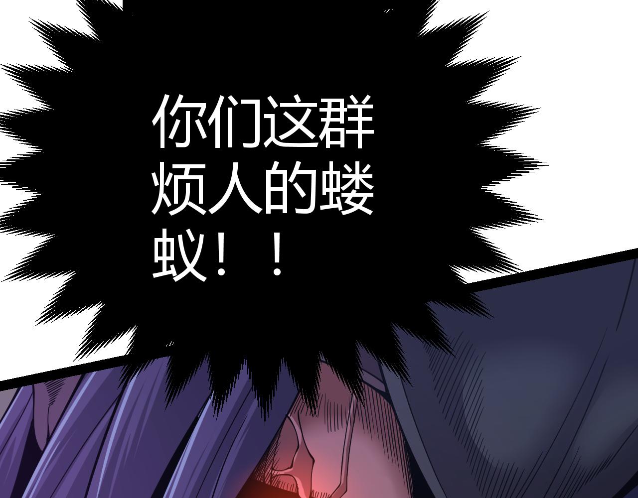 第170话 骚乱出现(1/4)-第171话