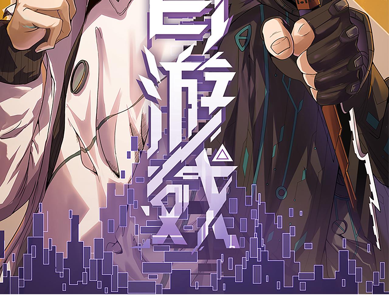 第170话 骚乱出现(1/4)-第171话