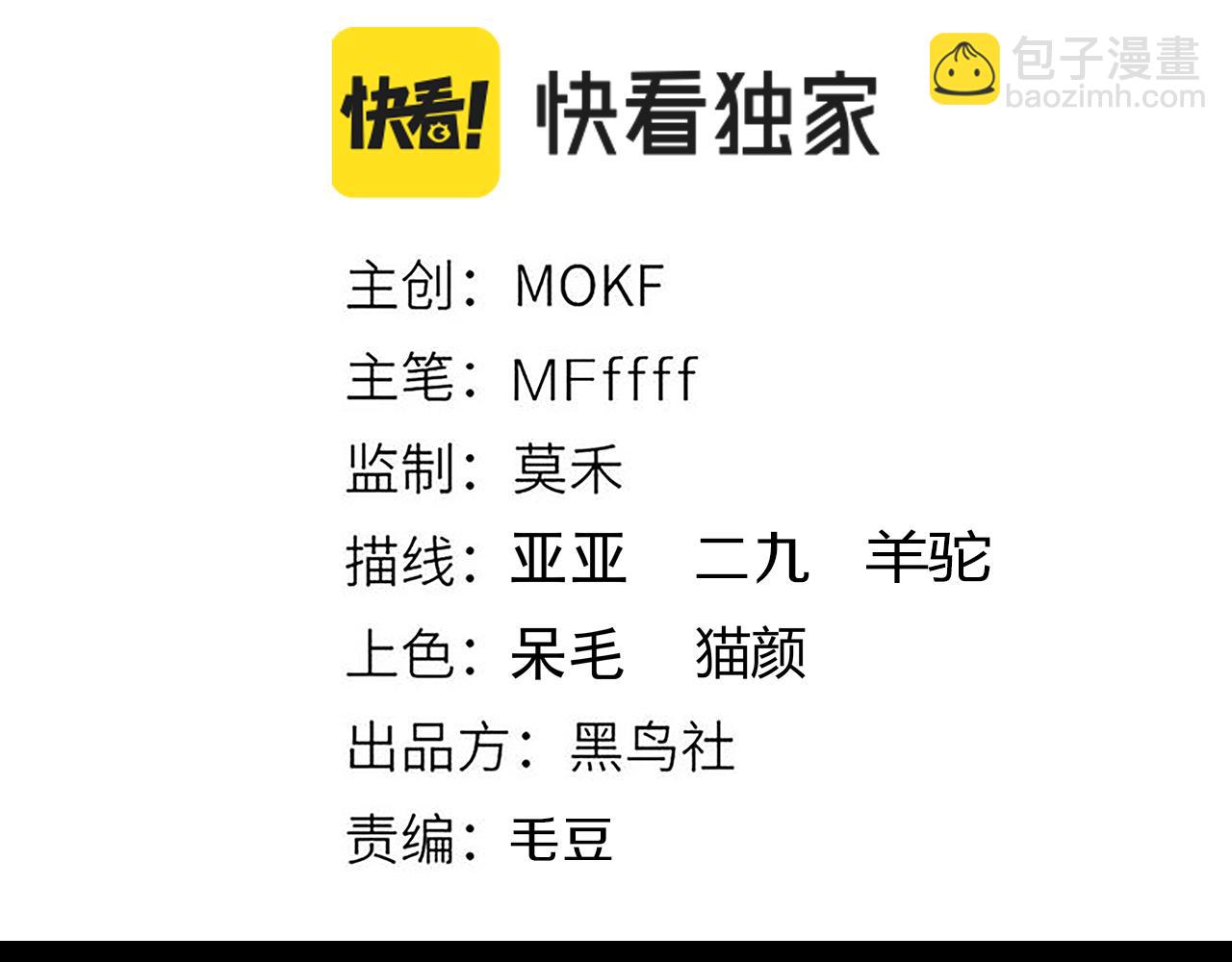 第170话 骚乱出现(1/4)-第171话