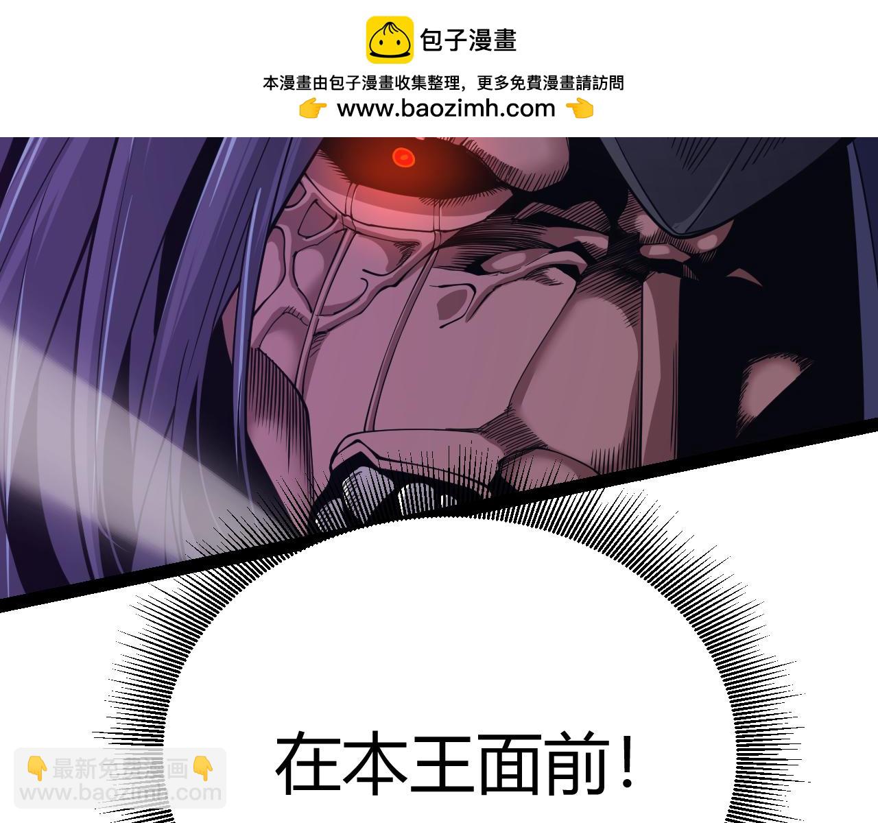第170话 骚乱出现(1/4)-第171话