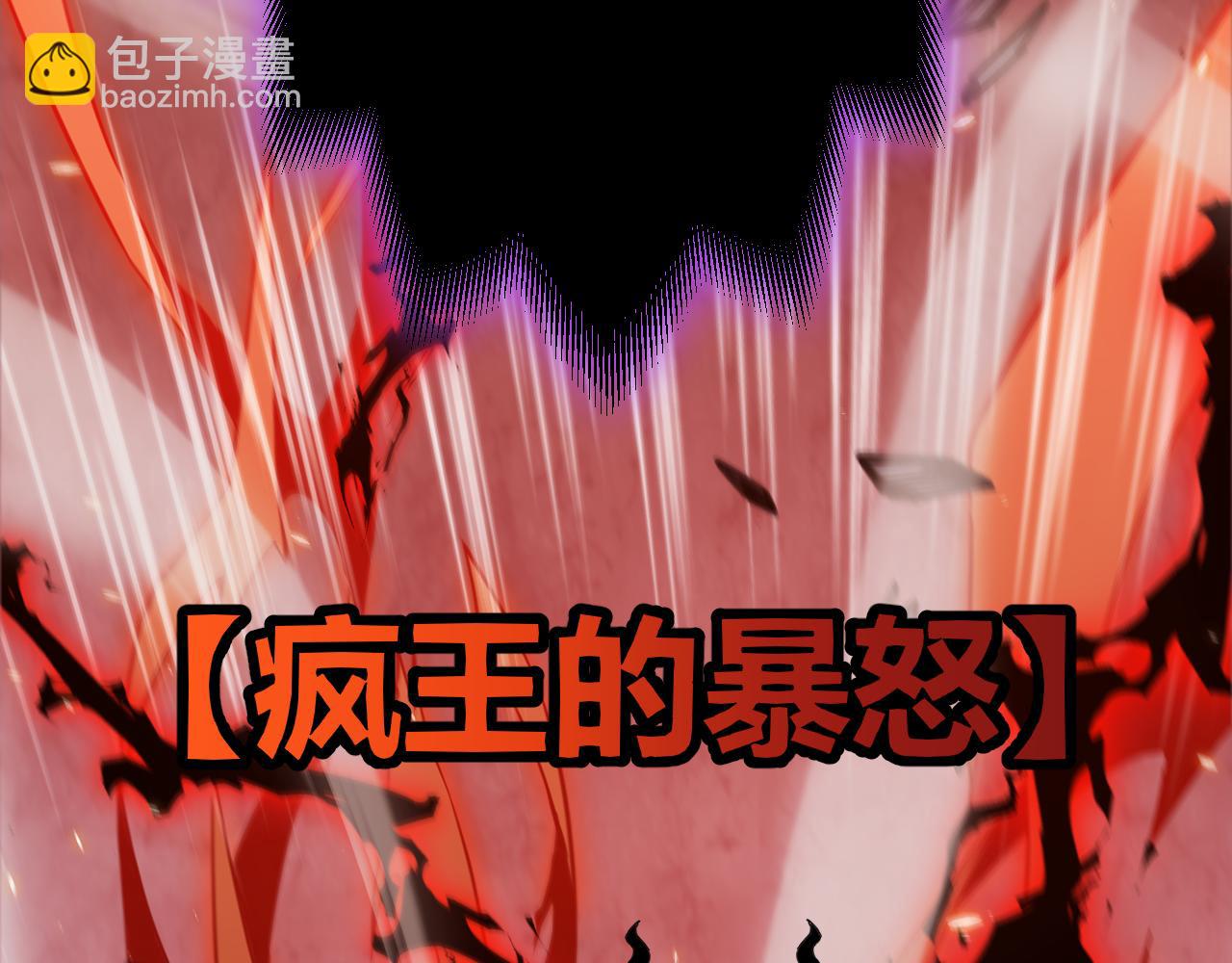 第170话 骚乱出现(1/4)-第171话