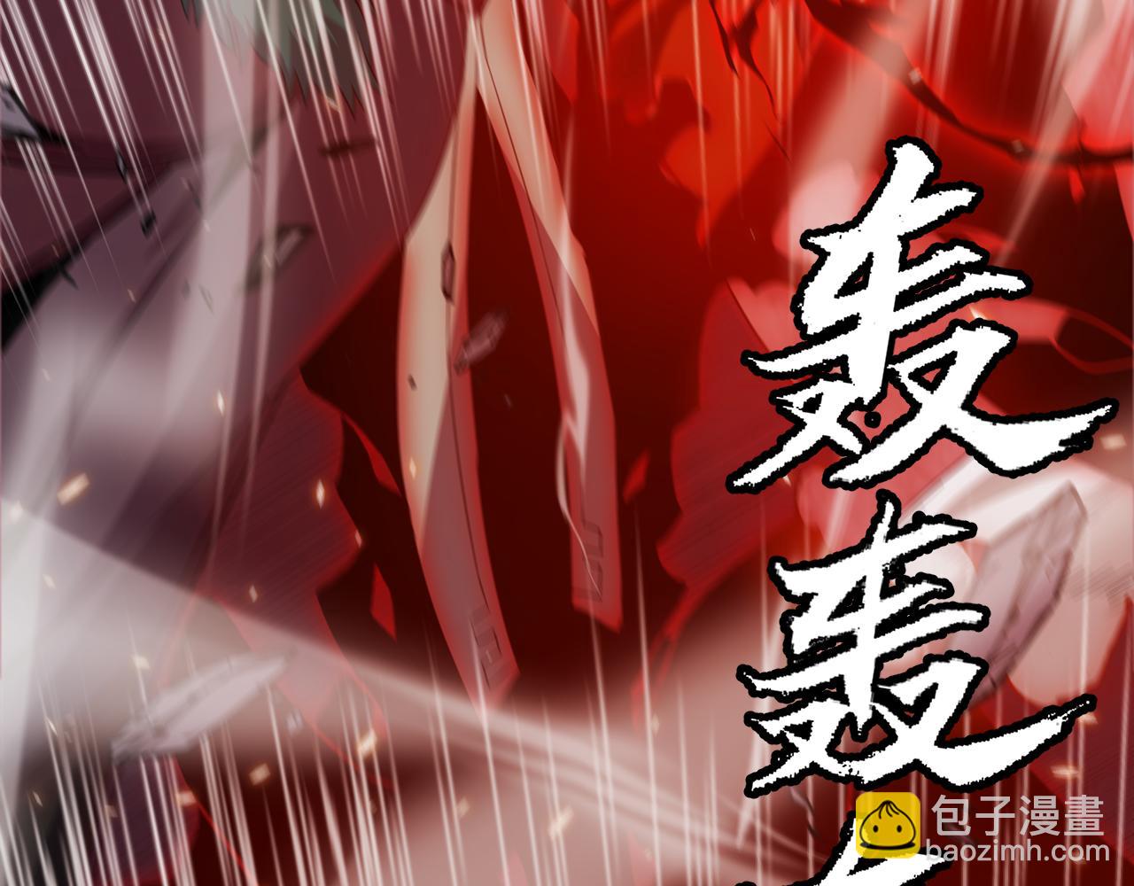 第170话 骚乱出现(1/4)-第171话