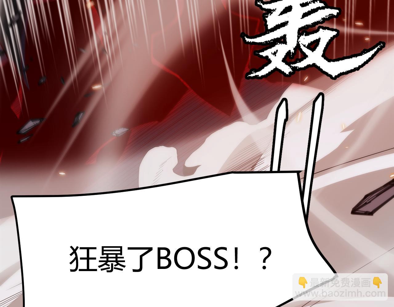 第170话 骚乱出现(1/4)-第171话
