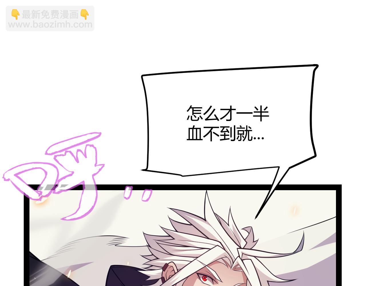 第170话 骚乱出现(1/4)-第171话