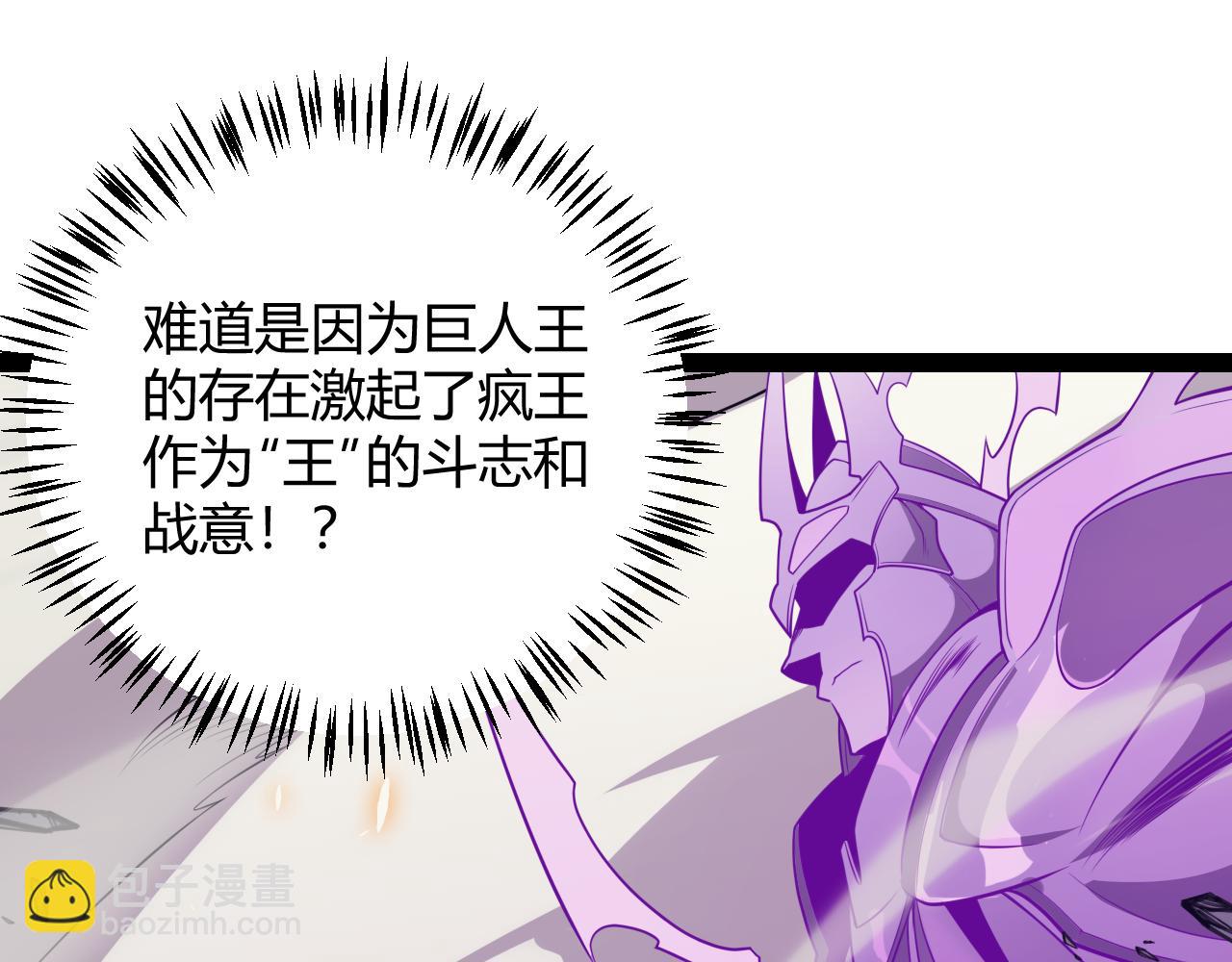 第170话 骚乱出现(1/4)-第171话