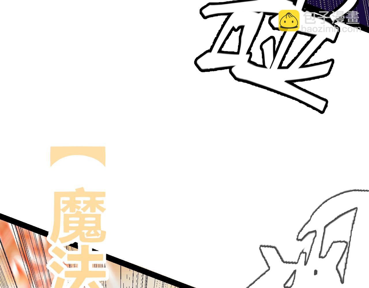 第170话 骚乱出现(1/4)-第171话