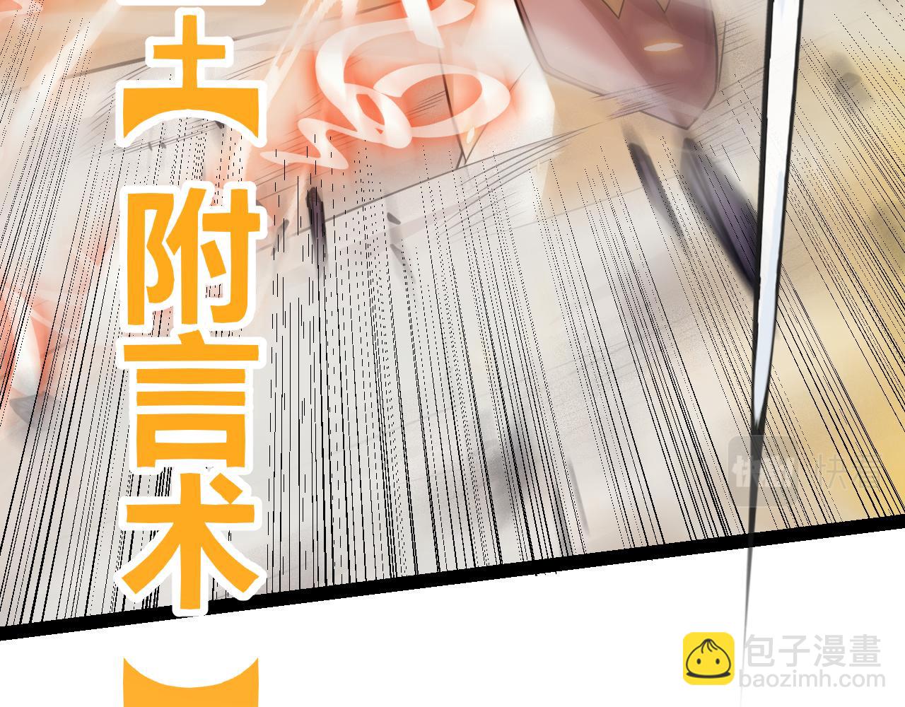 第170话 骚乱出现(1/4)-第171话