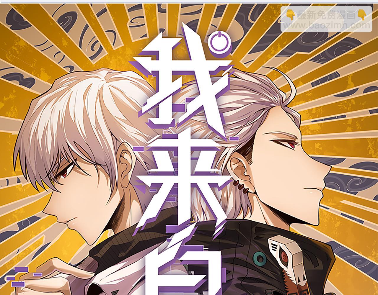 第170话 骚乱出现(1/4)-第171话