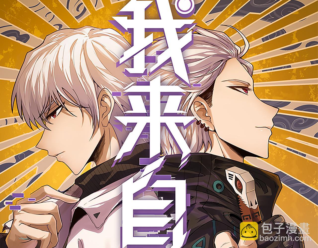 第172话 凌策VS血狮善吾(1/4)-第173话