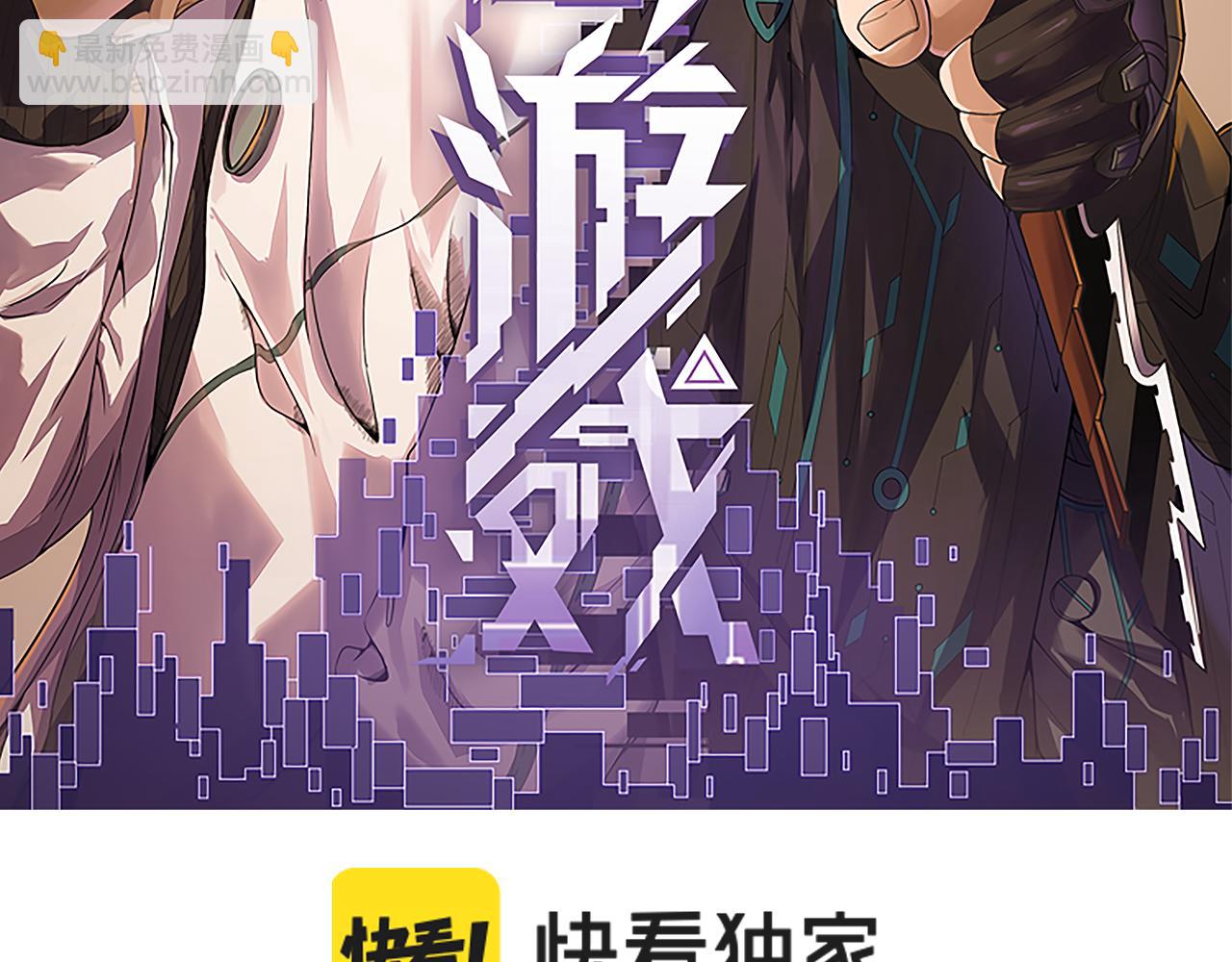 第172话 凌策VS血狮善吾(1/4)-第173话