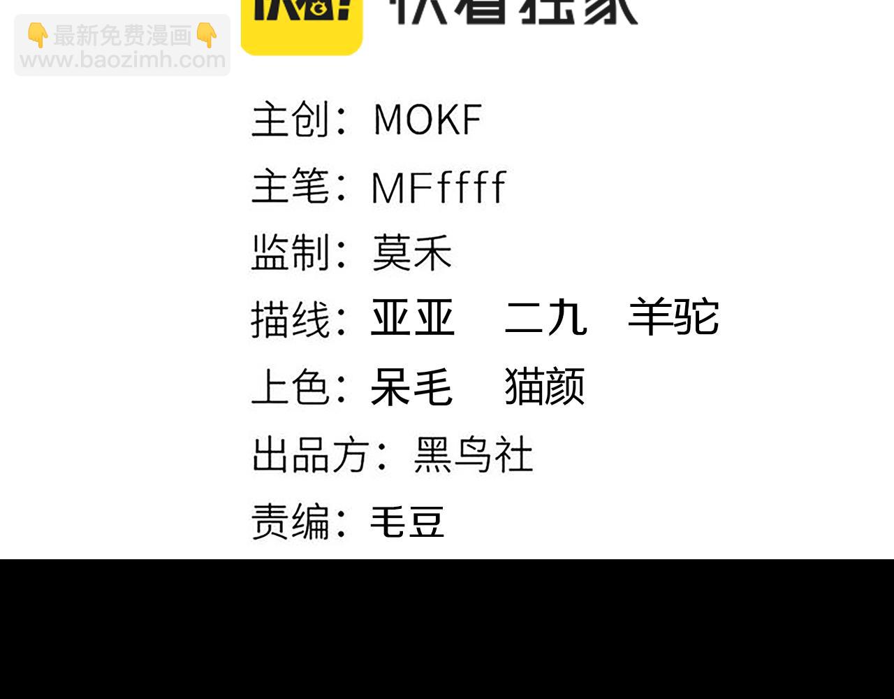 第172话 凌策VS血狮善吾(1/4)-第173话